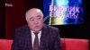 Табылдиев: Масалиев жөнөкөй адамдарга ишенчү