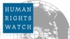 Human Rights Watch-ը քննադատում է Հայաստանին եւ նրա միջազգային գործընկերներին