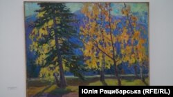 Дорогою до Яремча, 1962