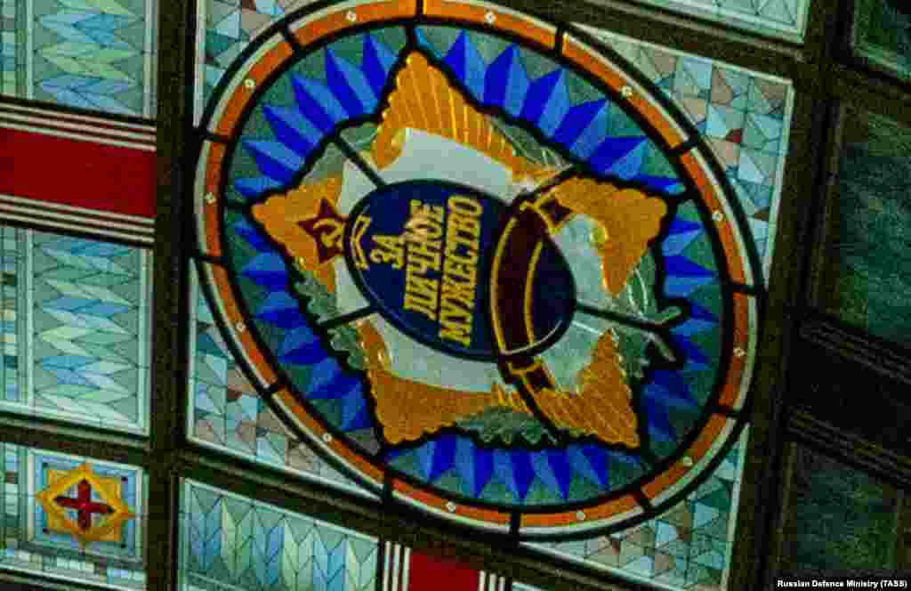 A close-up of the emblem with the words “for personal courage” and a partially obscured communist insignia. 