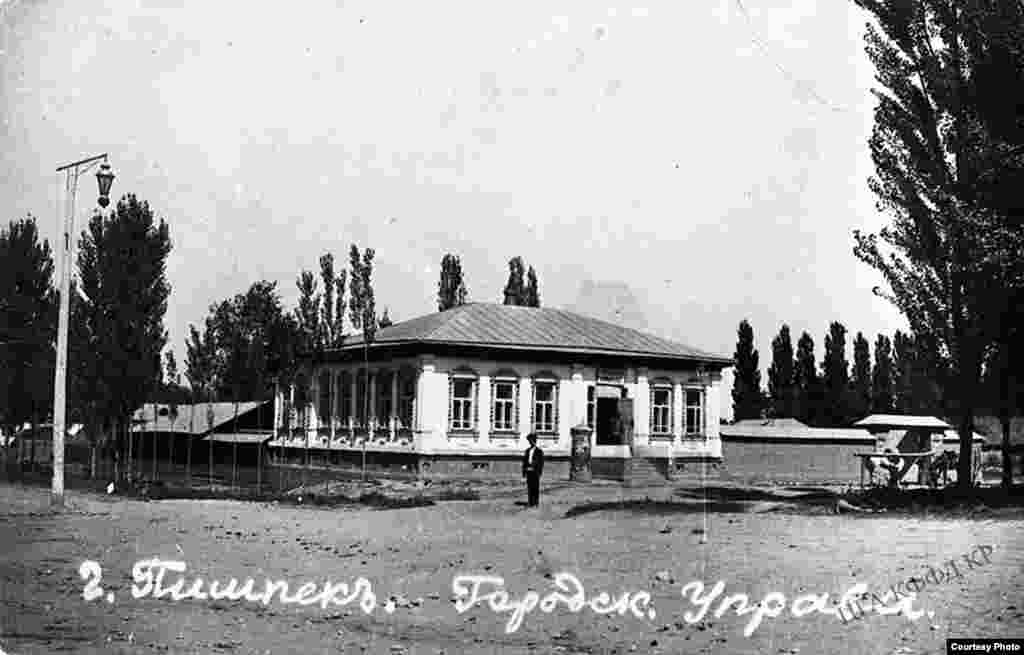 Пишпек шаардык башкармалыгы. 1899-жыл.