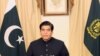 راجه پروېز اشرف: د پاکستان سپريم کورټ دې د پارلېمان پرېکړو درناوی وکړي