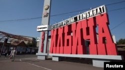 The Ilich iron and steel plant in Mariupol, named after Bolshevik Revolution leader Vladimir Ilyich Lenin