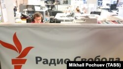 Redakcija RSE u Moskvi, 17. novembar 2017.
