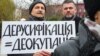 «В Україні хочуть поширювати «русский мир» за бюджетні гроші»