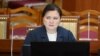 Министр: сыналгы, муздаткычы бар үй-бүлөлөргө жөлөк пул берилбейт деген туура эмес 