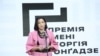 Лауреаткою премії Гонгадзе стала Мирослава Барчук