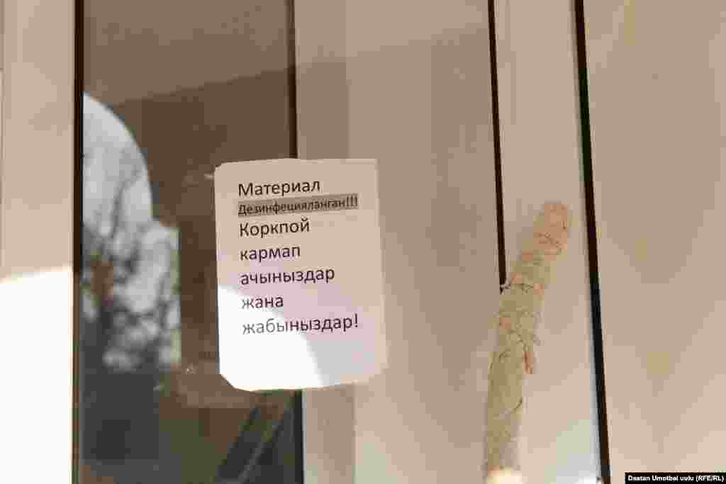 Ош шаарында коронавирустун алдын алуу үчүн борбордук көчөлөрдө дезинфекциялоо иштери 22-мартта башталган. 