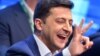 Володимир Зеленський