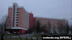 Шпіталь у Менску, архіўнае фота
