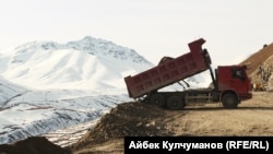 Джеруй.