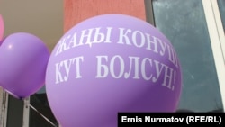 В Оше сотрудники силовых структур получили ключи 