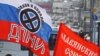 Ultranationalists Rally In Moscow, St. Petersburg