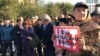 Антикитайские протесты и угроза «масштабного политического кризиса»