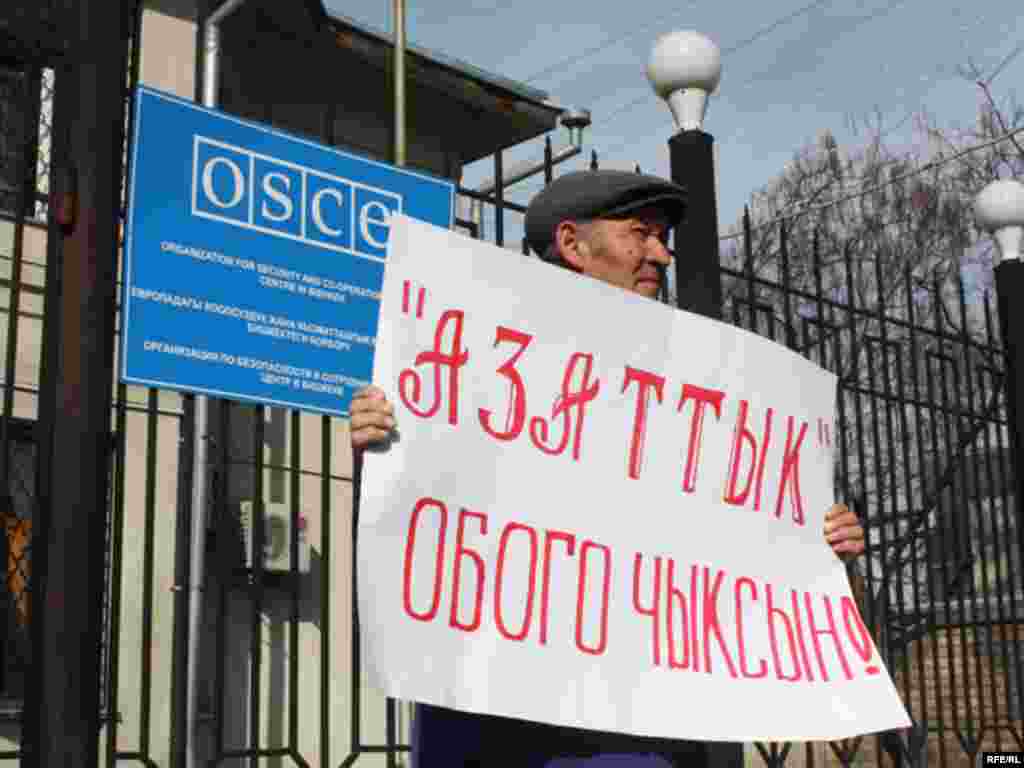 "Азаттыкты" колдоо кыймылынын төрагасы Өндүрүш Токтонасыров