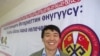 КТМУда санарип жана интернет маселелерин талкуу кылуу маалы. Чоробек Сааданбек. 30.3.2011.