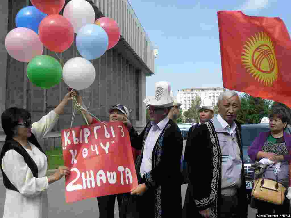 Кыргыз маданиятынын көчмөндүк уңгусу - түбөлүктүү тарыхый баалуулук. Ата-бабалардын салтын, үрп-адат, ырым-жырымын камтыган баалуу мурас. Жыл сайын, Бугу айынын аягы, Кулжа айынын башында түзөң өрөөндө кышты жылуу кыштап чыккан соң, жайкы аптапта салкын болчу жайлоого, тоо койнуна көчүү салты өтө шаанилүү, көрктүү жана эң пайдалуу зарылдык болгон. Урбанизация доорунда, элдин көбү шаардын ысыгына бышып отурса да, жүрөгү, көкүрөгү, жан-дили бабалардын тоосунда экенин далилдеп, жыл сайын символикалуу түрдө: "Көчмөндөр күнүн" белгилөөгө "Кыргыз көчү" тобу белсене киришти. 