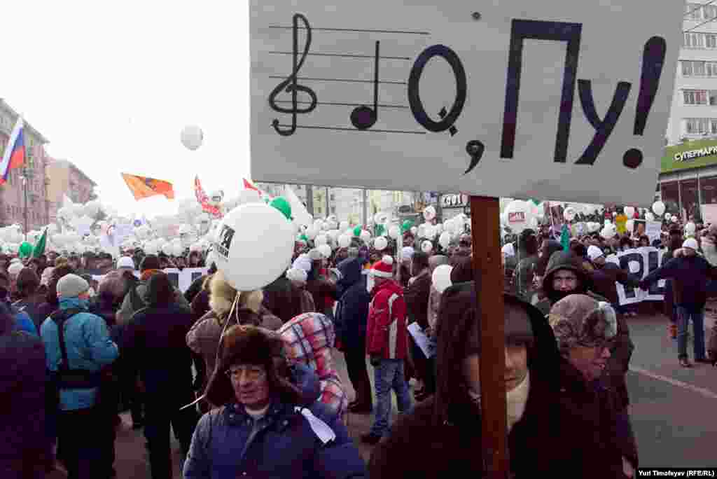 "F*** Putin"