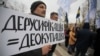 ​Вихід України із російської тіні