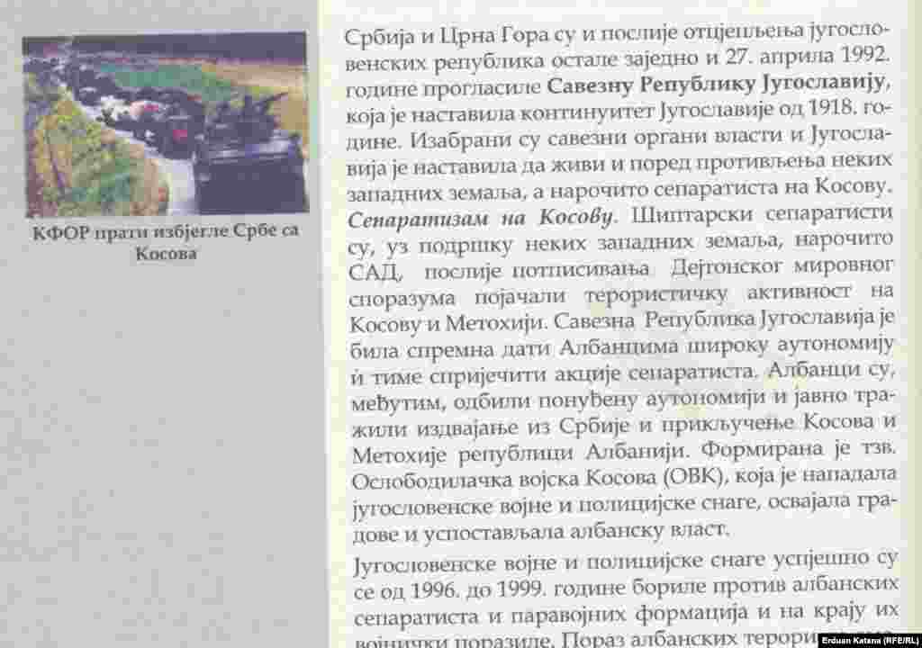 Udžbenik istorije za 9. razred osnovnih škola u entitetu Republika Srpska, izdavač je Zavod za udžbenike i nastavna sredstva Istočno Sarajevo, a autori Ranko Pejić, Simo Tešić i Stevo Gavrić - deo lekcije o događajima na Kosovu devedesetih. 