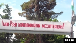 Акс аз бойгонӣ