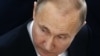 Путин и его каста неприкасаемых