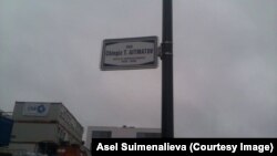 Люксембургдагы Чыңгыз Айтматов атындагы көчө. Сүрөт: А.Суйменалиева.