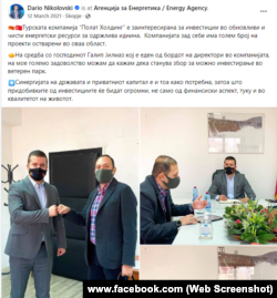 Sastanak predstavnika Polat Holdinga Galipa Yilmaza sa direktorom Dariom Nikolovskim u Agenciji za energetiku u martu 2021.