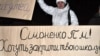 Ukrainian-Language School In Donetsk To Stay Open 