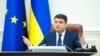 Кабмін затвердив порядок переміщення товарів у зоні бойових дій на Донбасі