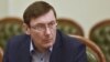 Луценко закликав Верховну Раду легалізувати діяльність копачів бурштину