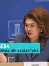 В Казахстане хотят проверять материалы СМИ на "вред нравственному развитию и нарушение национальных, культурных и семейных ценностей"