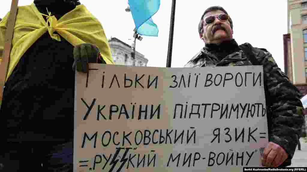 Про «русский мир» і війну