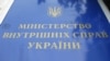На сьогодні офіційно підтверджено близько 23 тисячі осіб, які вважаються безвісти зниклими за особливих обставин – внаслідок воєнних дій