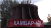 Иллюстративное фото.