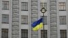 Верховна Рада дозволила Кабміну реструктурувати державний борг у 2024 році