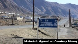 Мургаб