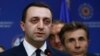 ფოტო არქივიდან: ირაკლი ღარიბაშვილი და ბიძინა ივანიშვილი