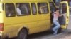 Ілюстраційне фото. Маршрутне таксі