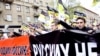Националистическая риторика как пропуск в Госдуму