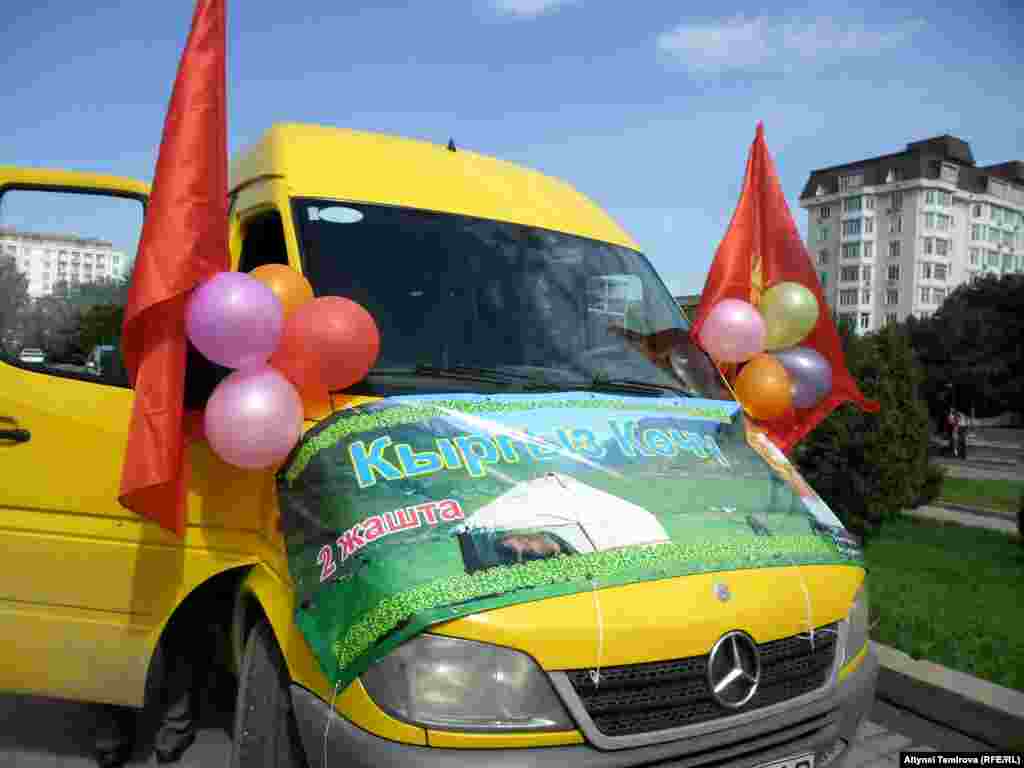 Жасалгалуу заманбап "автокөч" канча бир доорлорду, кылымдарды карыткан улуу тоого сапар алаар алдында. 