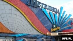 Metelitsa ahead of its closure on July 1 (photo by Kevin O'Flynn)