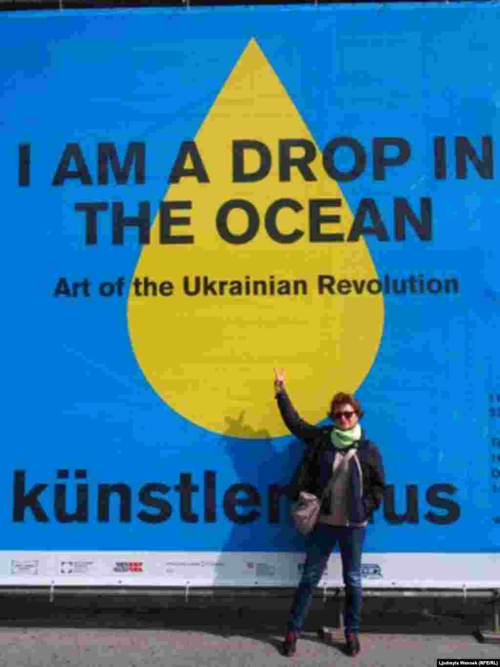 І ось я тут! Старовинну будову Künstlerhaus прикрашають велетенські плакати, які навіть здалеку сигналізують: тут іде мова про Україну. Поки піднімаєшся величними сходами нагору, де з обох боків висять українські прапори, чуєш голоси, вигуки, сирени, якісь вибухи – «входиш в атмосферу». Це звуки Майдану, такими я пам’ятаю їх з відеокадрів останніх місяців. 