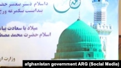 صحرابي: د حضرت محمد ص د لارې تعقیبول د ټولو ستونزو د حل لار ده.