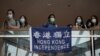 Protest u Hong Kongu u junu 2020. godine, ilustrativna fotografija