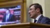 Луценко заявив, що ГПУ закриє провадження щодо Захарченка