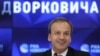 Аркадій Дворкович очолює ФІДЕ із 2018 року