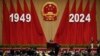 Kineski predsjednik Si Đinping drži govor na večeri povodom 75. godišnjice osnivanja Narodne Republike Kine, u Velikoj dvorani naroda u Pekingu, 30. septembra 2024. 
