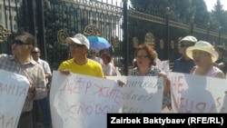 Баш мыйзам өзгөртүүсүнө каршылар пикети.