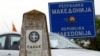 Granica između Grčke i Makedonije